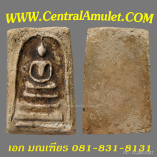 สมเด็จบางขุนพรหม พิมพ์ใหญ่ + ตลับเพชร