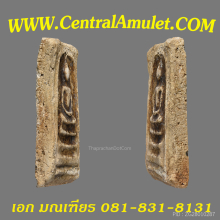 สมเด็จบางขุนพรหม พิมพ์ใหญ่ + ตลับเพชร