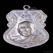เสมาใหญ่หลวงพ่อทวด ปี 2522 เนื้อเงิน