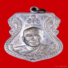 เสมาใหญ่หลวงพ่อทวด ปี 2522 เนื้อเงิน