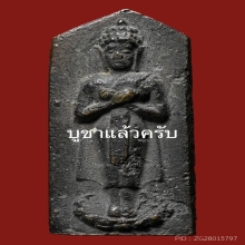 พระประจำวัน ท่านเจ้าคุณศรีสนธิ์วัดสุทัศน์ ปี2494 