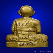 หลวงพ่อมุ่ย วัดดอนไร่ สุพรรณบุรี