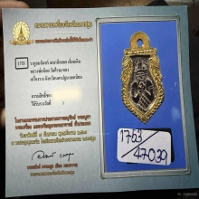 พระราหูหลวงพ่อน้อย วัดศรีษะทอง หน้าเทวดา