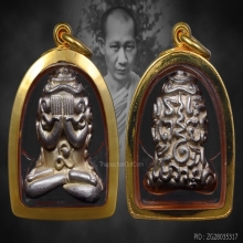 หลวงพ่อเกษม ปิดตามหาโชค เงิน นิยม สุสานไตรลักษณ์ ลำปาง
