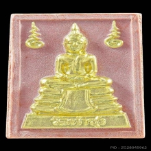 พระหางหมาก หลวงพ่อฤาษีลิงดำ วัดท่าซุง