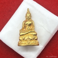 พระทองคำ.พระกริ่งไพรีพินาศ นวปทุม ภปร. ปี2535