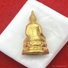 พระทองคำ.พระกริ่งไพรีพินาศ นวปทุม ภปร. ปี2535