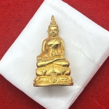 พระทองคำ.พระกริ่งไพรีพินาศ นวปทุม ภปร. ปี2535