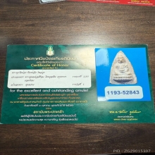 คุณแม่บุญเรือน พระพุทโธน้อยเนื้อผงไหล่จุด