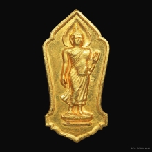พระพุทธ 25 ศตวรรษ เนื้อทองคำ 