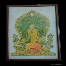 ภาพพิมพ์บูชาแววนกยูง ลพ.เดิม วัดหนองโพ ปี 2482