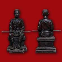 พระบรมรูปสมเด็จพระเจ้าตากสินมหาราช รุ่นโชคมงคล ปี2545