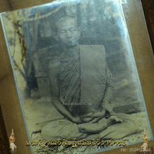ภาพถ่ายพระอาจารย์สิงห์ ขันตยาคโม ที่สุดในสาย