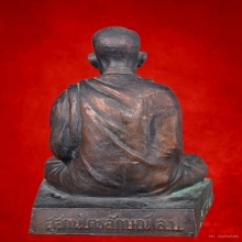พระบูชาหลวงพ่อเกษม ปี18