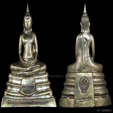 พระโสธร รุ่นสมโภชพระพุทธโสธร อัลปาก้า ปี19 หน้าตัก 4.6