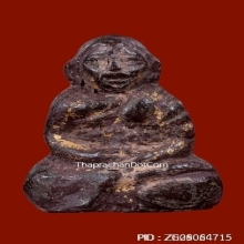 หลวงปู่เทพโลกอุดร พิมพ์อรหันต์สมาธิ กรุวังหน้า ปี2450