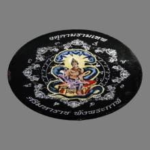 ล็อกเก็ตองค์พ่อจตุคามรามเทพ วัดพุทไธศวรรย์ ปี2549 (รุ่น2)
