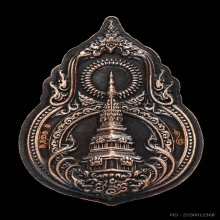 เหรียญพระพุทธศรีมหาทรัพย์ ปี2561 เนื้อทองแดงรมดำซาติน
