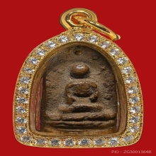 หลวงพ่อปาน วัดคลองด่าน เนิ้อผงผสมว่าน