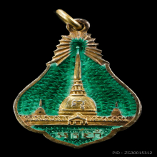 เหรียญพระบรมธาตุนครศรี 2497 เนื้อเงินกะหลั่ยทอง(ลงยาเขียว)