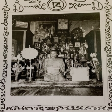 รูปภาพคุกเข่า หลวงพ่อแดง ปี 07 ขนาด 3.5 สูง 5.5 นิ้ว
