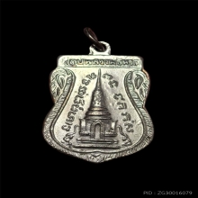 เหรียญเสมาหน้าเลื่อนหลังสถูป หลวงปู่ทวด วัดช้างให้ ปี 2511
