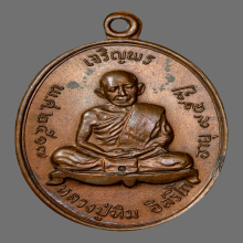 หลวงปู่ทิม เจริญพรบน โค้ด “ท”