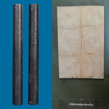 ๙ “คู่ชีวิต+สาริกาเงินวัดบางน้ำวน” ตะกรุดหลวงปู่รอด ๙