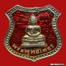 หลวงพ่อโสธรปี2497 นิยม5จุดกรรมการหลังเข็มกลัดเนื้อเงินลงยา