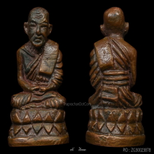 ลป.ทวดทวด บัวรอบ 08 ก้นลายเซ็นต์ สวยแชมป์龍婆托 佛曆2508年 蓮座圍繞版