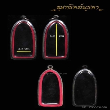 ตลับสแตนเลส ใส่พระขนาดความกว้าง 2.5cmสูง 6.0cm ครับ