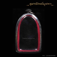 ตลับสแตนเลส ใส่พระขนาดความกว้าง 2.5cmสูง 6.0cm ครับ