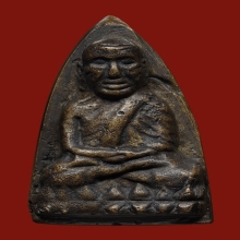 หลวงปู่ทวด เตารีดใหญ่A ปี2505