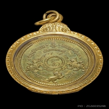 เหรียญท่านท้าวมหาพรหมธาดา (จักรเพชร) รุ่นแรก ปี 2508 