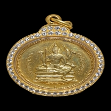 เหรียญท่านท้าวมหาพรหมธาดา (จักรเพชร) รุ่นแรก ปี 2508 