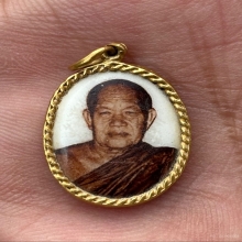 พระอาจารย์ ฝั้น อาจาโร