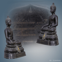 พระพุทธกิตติคุณ วัดใหม่อมตรส ปี 2517