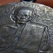 เหรียญเสือคำราม หลวงพ่อสุด บล๊อคมีเม็ดตา นิยม ผิวปรอท
