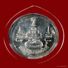 เหรียญโภคทรัพย์ เนื้อเงิน หลวงพ่อทองดำ วัดท่าทอง จ.อุตรดิตถ์