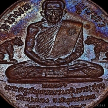 หลวงพ่อสุด เสือคู่ ทองแดงรมดำ ตอกโค๊ต ผิวน้ำมันก๊าดเต็มๆ