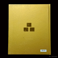 หนังสือรวมภาพและเกร็ดประวัติ พระเครื่อง และเครื่องราง