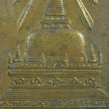 เหรียญพระบรมธาตุพระพุทธมิ่งเมืองทักษิณ หรือพระพุทธสิหิงค์