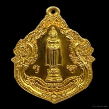 พระทองคำ เหรียญหลวงพ่อวัดบ้านแหลม รุ่นสร้างศาลาปฏิบัติธรรม