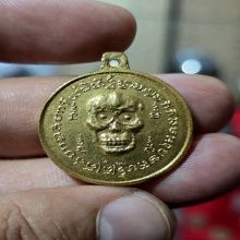 เหรียญพรายกระซิบวัดบรมสถล(วัดดอน) ปี 2500 หูเหลี่ยม