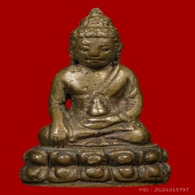 พระกริ่งอุบาเก็ง วัดบวร  ปี2491 สวยเดิมๆ
