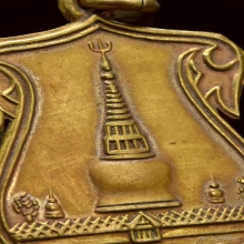 เหรียญพระบรมธาตุนครศรีธรรมราช รุ่นแรก พศ.2460 เนื้อทองคำ 