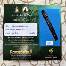 >>>..,ปลัดขิกหลวงตาเหี้ยน วัดลาด ไม้แก่นมะขาม ทูโทน