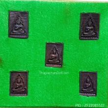 พระวัดปากน้ำ รุ่น เมตตา กรุณา ปี 2534 (ชุด 5 องค์)