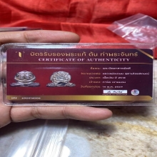 พระปิดตา สารพัดดี หลวงพ่อเกษม เขมโก เนื้อเงิน ปี 2518