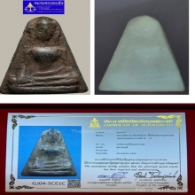 พระผงสุพรรณพิมพ์หน้าแก่